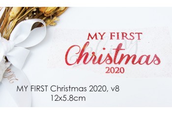 Iron-on transfer, MY FIRST Christmas 2020, v8, 12x5.8 cm